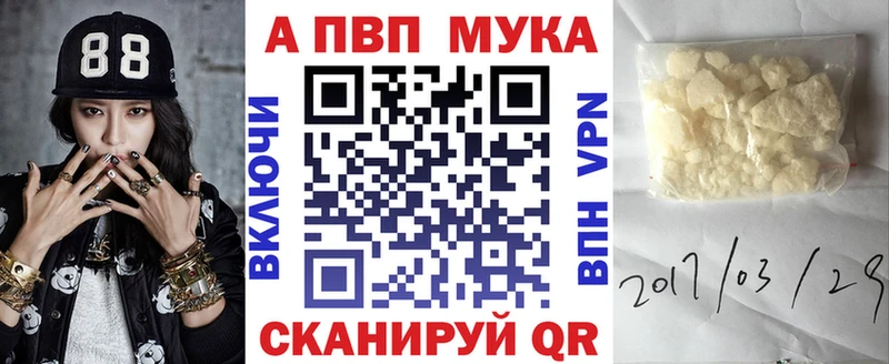 mega ТОР  Сургут  Alpha-PVP СК КРИС 