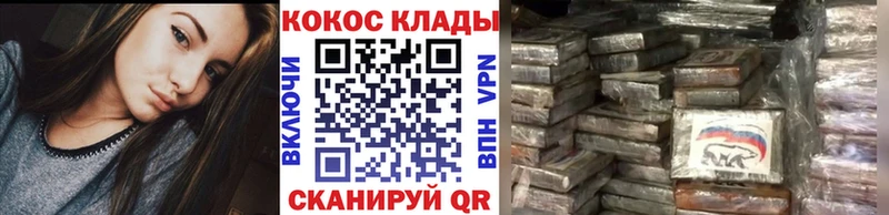 COCAIN Колумбийский  Сургут 