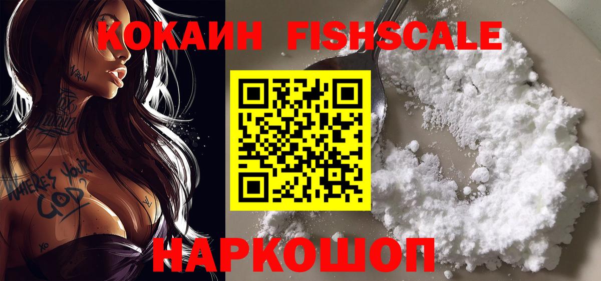 COCAIN Эквадор  Вход с VPN  Сургут  КОКАИН 97% 