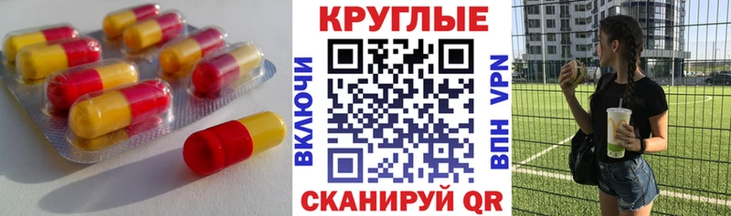 наркотики  Сургут  Ecstasy mix 