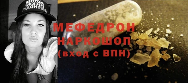 мефедрон мука Мегион