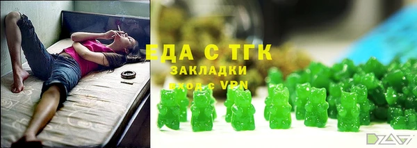 мефедрон мука Мегион
