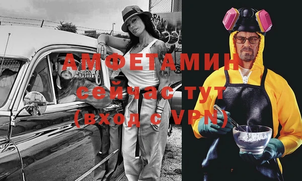 мефедрон мука Мегион