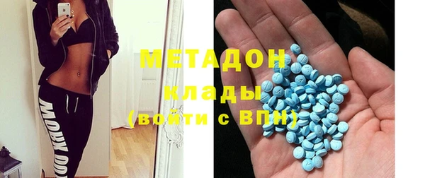 spice Медногорск