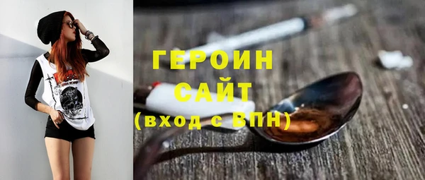 spice Медногорск