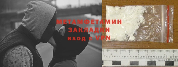мефедрон мука Мегион