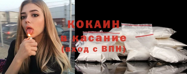 COCAINE Козловка