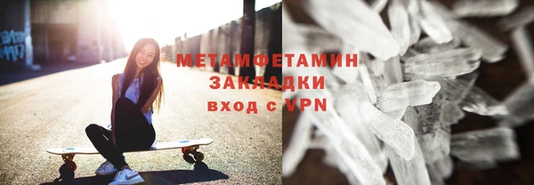 spice Медногорск