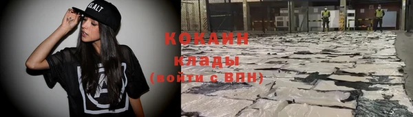 мефедрон мука Мегион