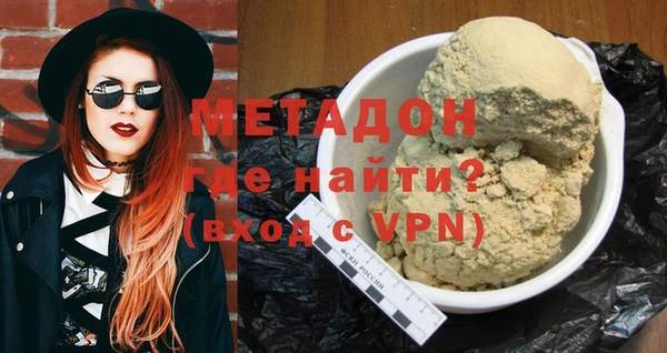 мефедрон мука Мегион
