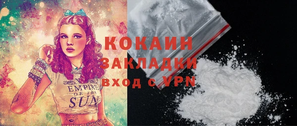 spice Медногорск