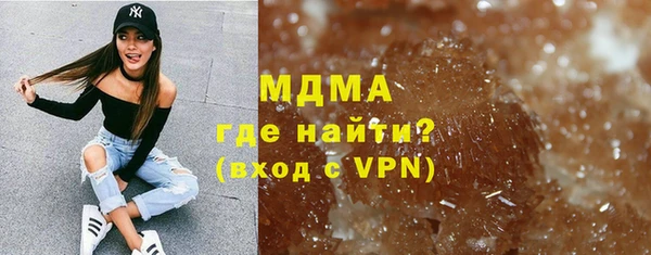 spice Медногорск
