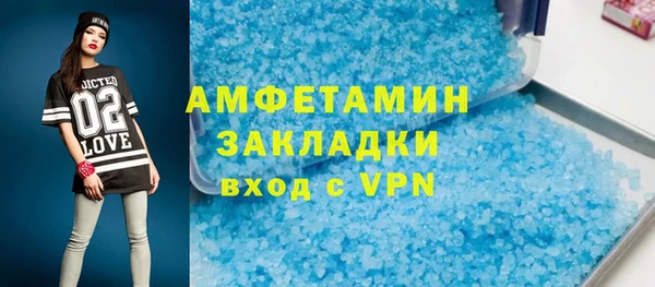 spice Медногорск