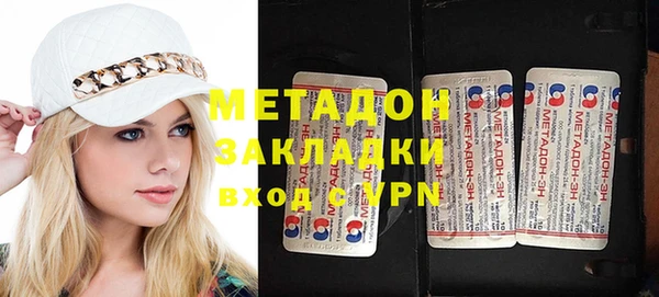 мефедрон мука Мегион