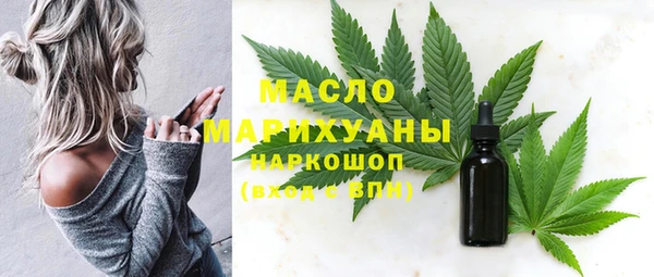 мефедрон мука Мегион