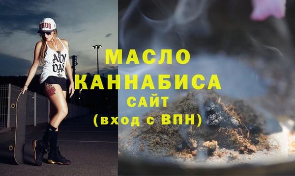 кристаллы Михайлов