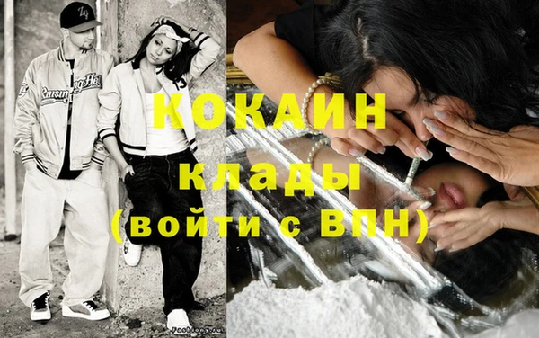 spice Медногорск