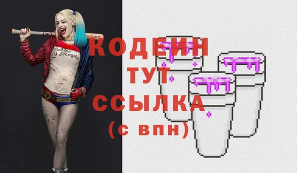 spice Медногорск