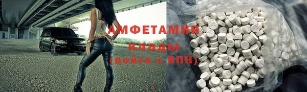 мефедрон мука Мегион