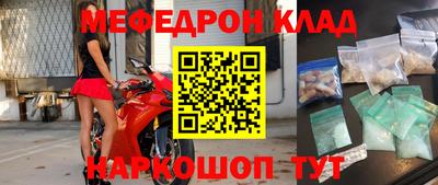 COCAINE Конаково