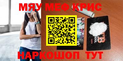 тгк Комсомольск-на-Амуре