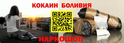 тгк Комсомольск-на-Амуре