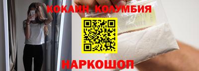 COCAINE Конаково