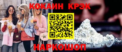 COCAINE Конаково