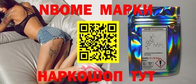 COCAINE Конаково