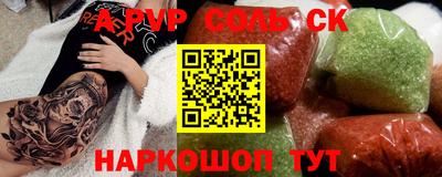 COCAINE Конаково