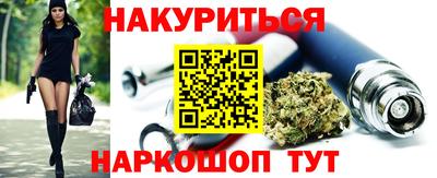 марихуана Коммунар