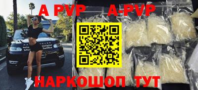 марихуана Коммунар