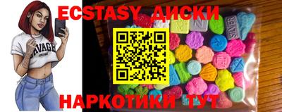 тгк Комсомольск-на-Амуре