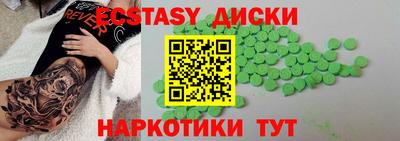 тгк Комсомольск-на-Амуре