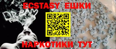тгк Комсомольск-на-Амуре