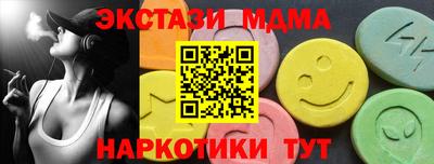 марихуана Коммунар