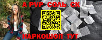 тгк Комсомольск-на-Амуре