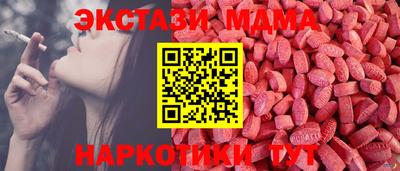 тгк Комсомольск-на-Амуре