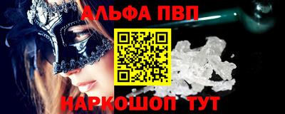 тгк Комсомольск-на-Амуре