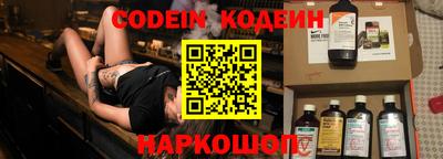 тгк Комсомольск-на-Амуре