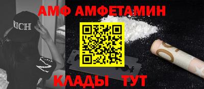 тгк Комсомольск-на-Амуре