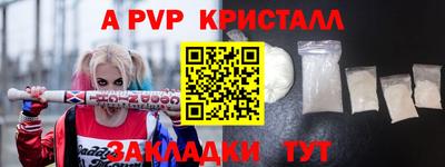 тгк Комсомольск-на-Амуре