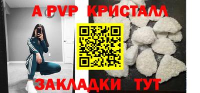 тгк Комсомольск-на-Амуре