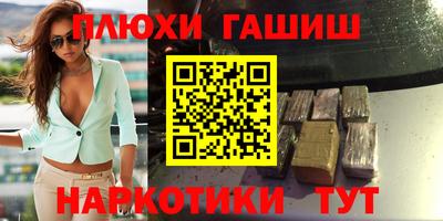 метадон Краснокаменск