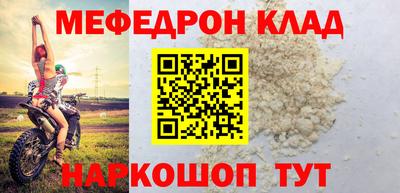 COCAINE Конаково