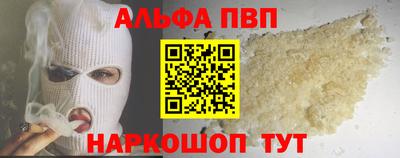 COCAINE Конаково