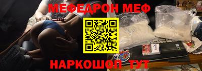 COCAINE Конаково