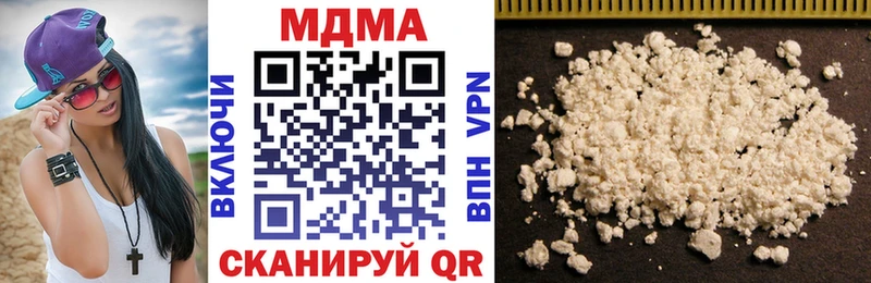MDMA Molly  цена   MEGA онион  Сургут 