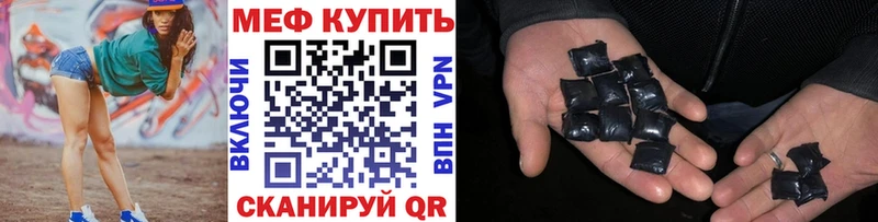 Мефедрон VHQ  Сургут 