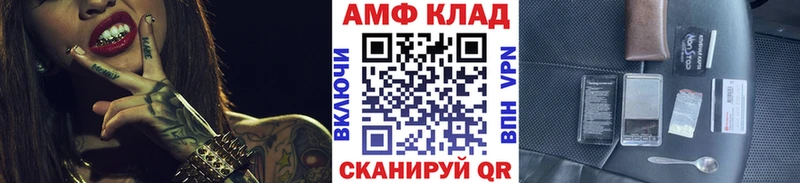 МЕТАМФЕТАМИН винт  Сургут 